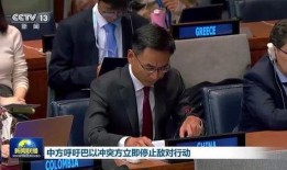 台湾卤肉饭爆料新闻联播,揭秘两岸美食文化交流背后的故事