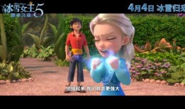 冰国女王爆料视频播放下载